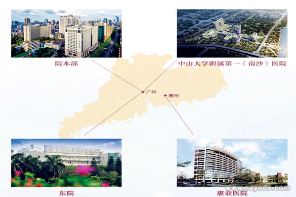 广东十大试管婴儿医院排名