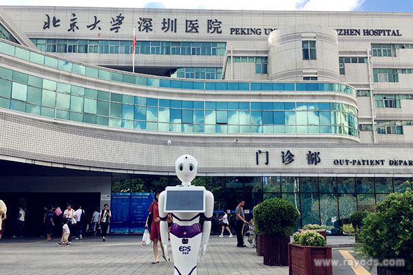 北京大学深圳医院