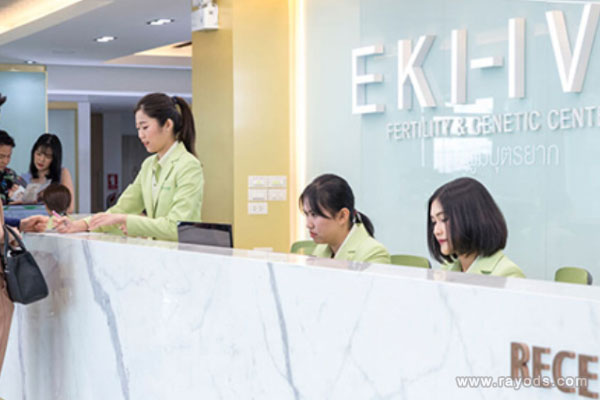 EKI医院服务大厅