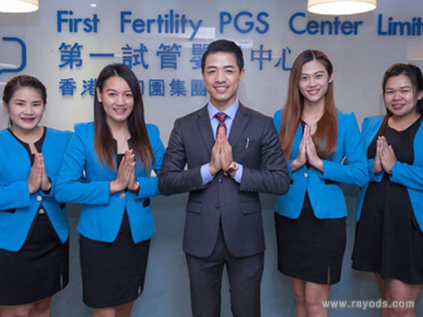 第一试管婴儿中心医护团队