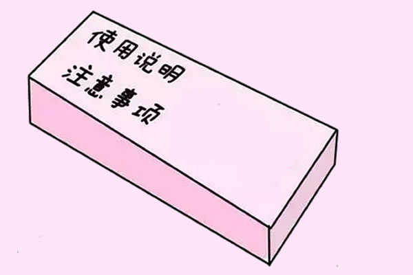 怎么正确使用验孕试纸和怎么看检测结果