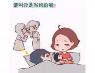 生子之后想要做好修复应该怎么做？