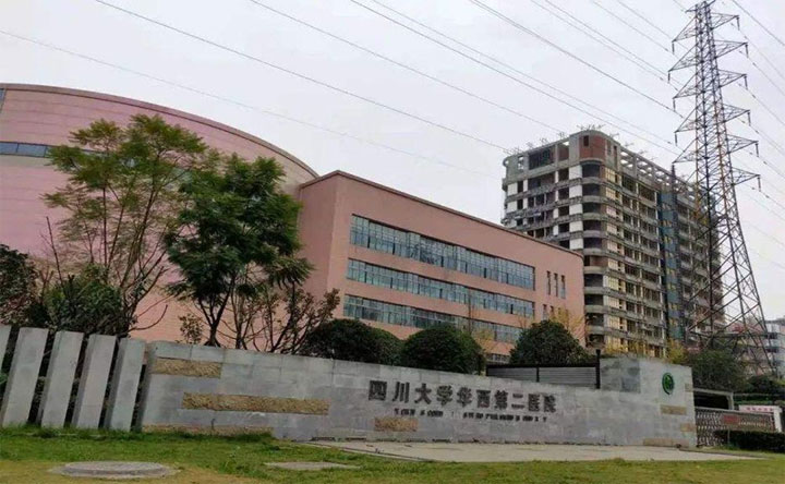四川试管医院