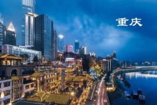 2022年重庆三代试管婴儿费用大约多少？如何省钱又省时？