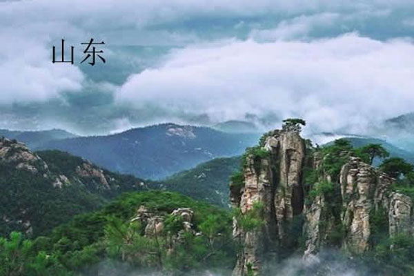 山东三代试管婴儿费用