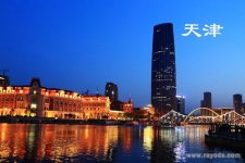 2022年天津三代试管婴儿助孕费用详情一览表