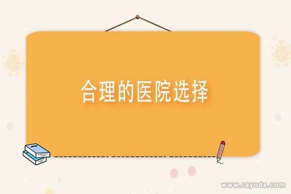 2022年在上海三代试管婴儿费用大约多少钱