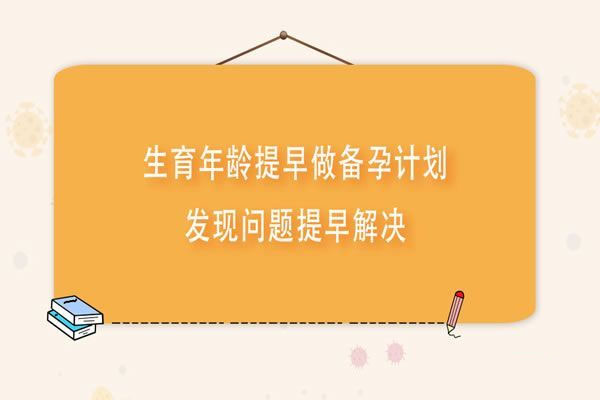 2021河北三代试管婴儿助孕费用明细详情一览表