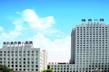 2022黑龙江三代试管婴儿费用要多少钱？（附省钱攻略）
