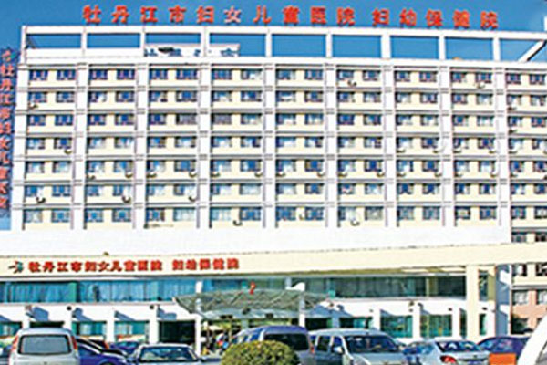 2021黑龙江三代试管婴儿助孕费用一览表