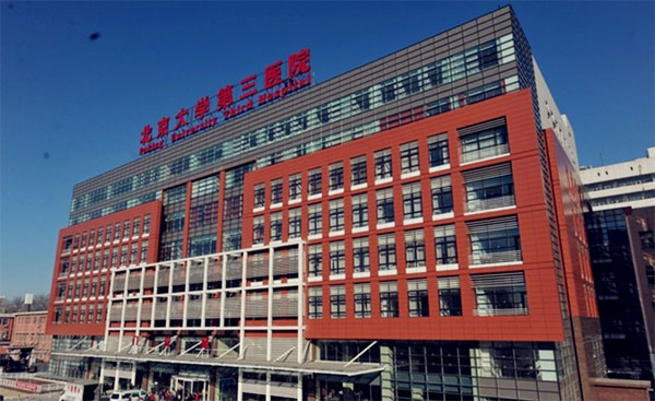 全国三代试管婴儿医院