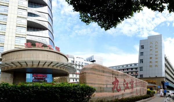 九江市妇幼保健院做试管婴儿怎么样