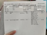试管婴儿移植血hcg参考值对照表看自己是否正常