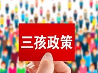 36岁生三胎宝妈的真实感受，然后再做选择