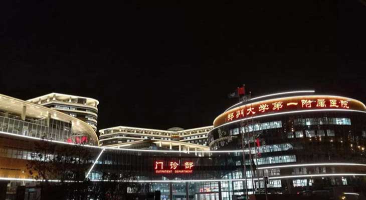 河南哪些医院做试管婴儿
