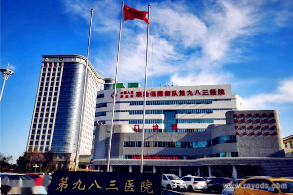 天津试管婴儿医院排名