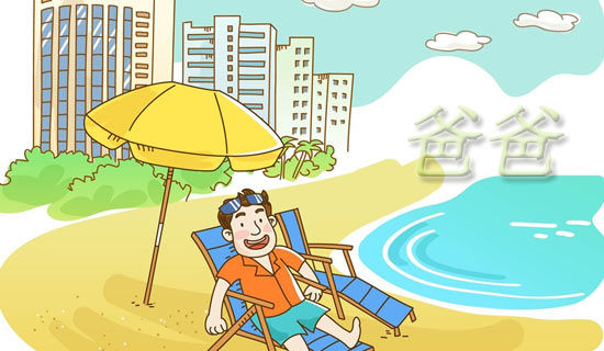 爸爸的花儿落了读后感300字作文