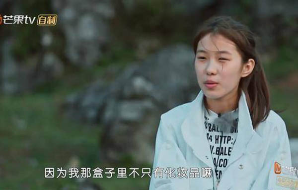 变形计刘思琦是哪一期qq是多少 脾气骄纵为化妆品手撕导演