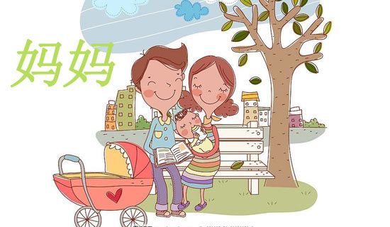 小学作文我的妈妈八篇