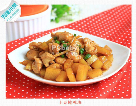 孕8个月饮食安排