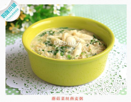 孕6个月饮食吃什么好 怀孕六个月食谱大全