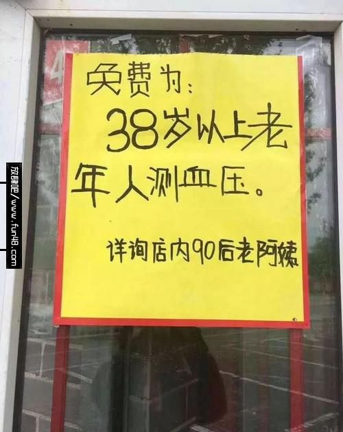 90后老阿姨