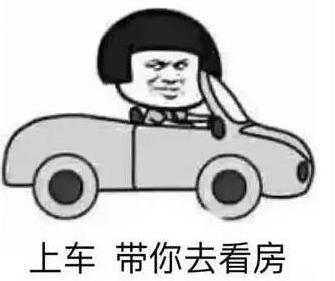 链家中介费多少?链家的中介费为什么高?链家中介费可以谈吗?