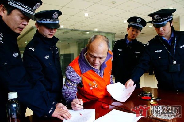 苍南女民警被奸杀案 女警花太有钱了才被盯上