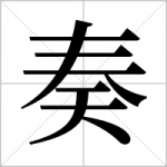 胎动的感觉是怎样的会不会有一点点疼