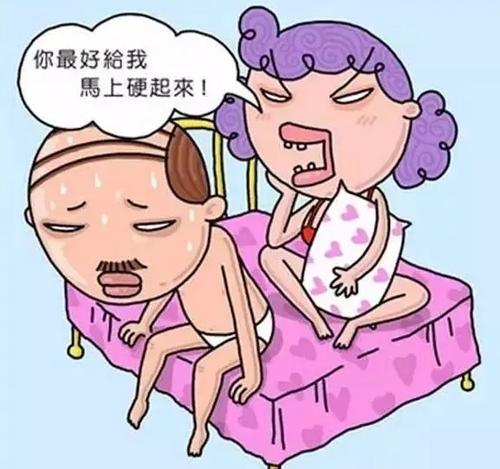 常喝咖啡易得阳痿！