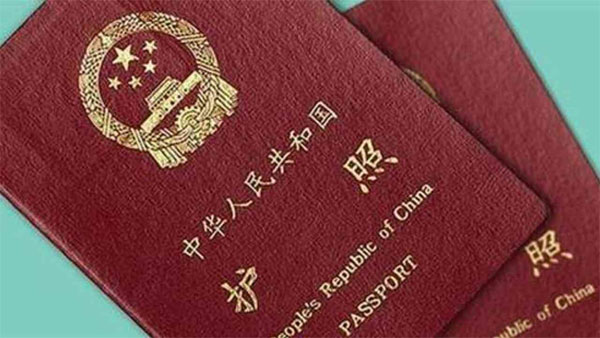 赴泰做试管需要的证件