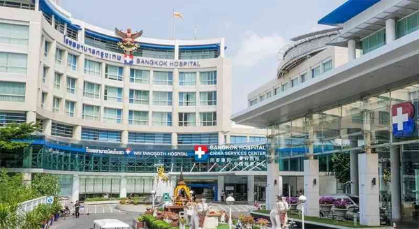 泰国暹罗医院