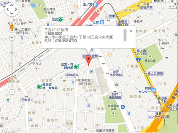 英医院位于日本神户市中央区