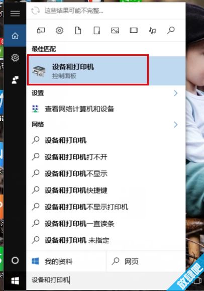 如何安装打印机驱动程序