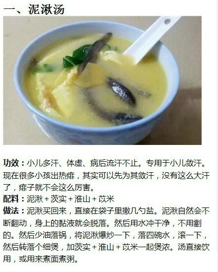 九种好汤给孩子长个子补营养，妈妈们赶紧学一个吧