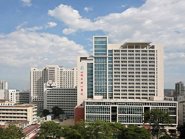 汕头大学医学院第一附属医院外观