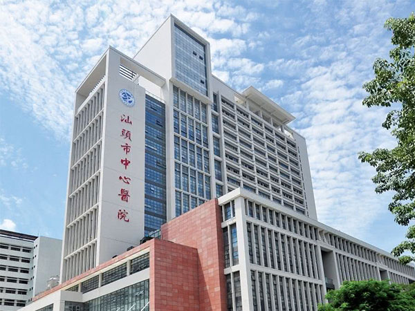汕头市中心医院实拍图