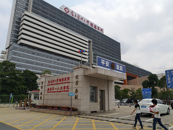 南方医科大学顺德医院实拍图
