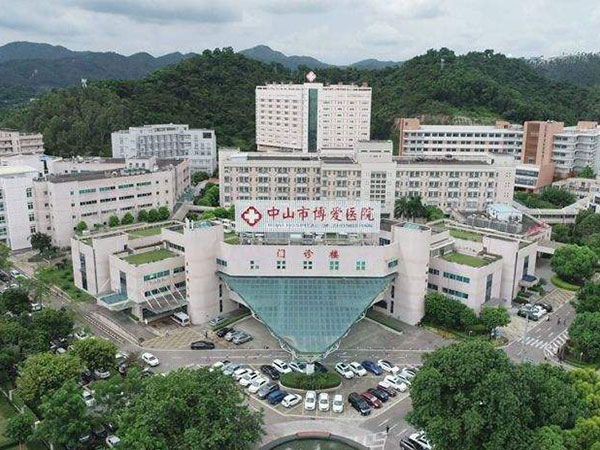 中山市博爱医院门诊楼