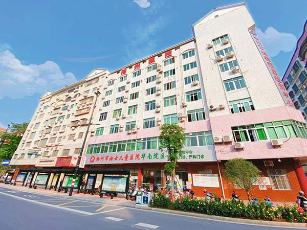 梅州市妇幼保健计划生育服务中心外观