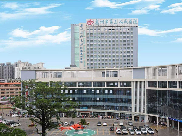 惠州市第三人民医院实拍图