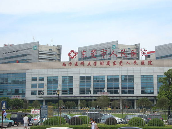 东莞市人民医院实拍图