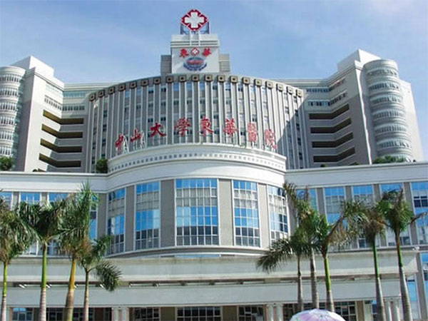 东莞东华医院大楼