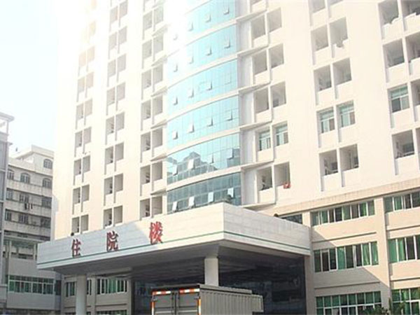 南方医科大学附属普宁人民医院住院楼
