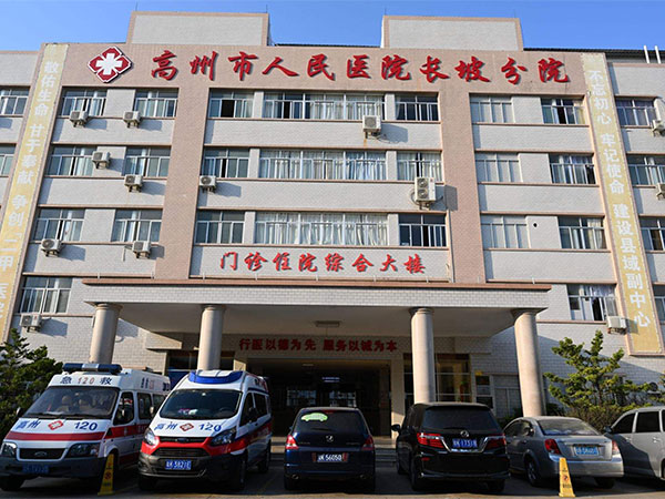 高州市人民医院门诊住院综合大楼
