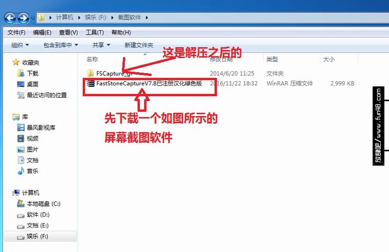 怎么截比电脑屏幕还大的图，怎么滚动截图