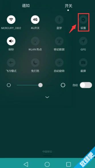 手机sd卡怎么格式化