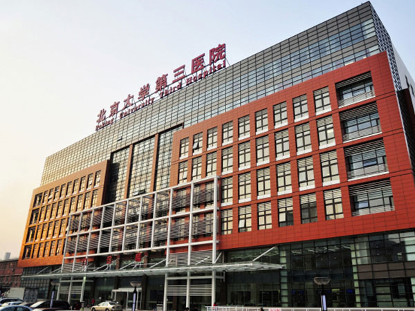 北医三院的试管技术较强