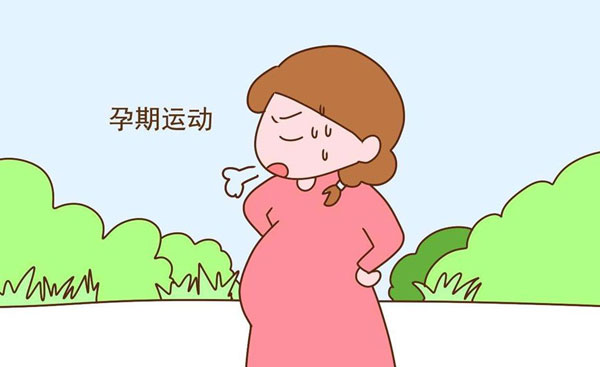 怀孕瞒三不瞒四