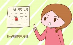 不用试纸怎么自查怀孕，4种方式让你轻松了解